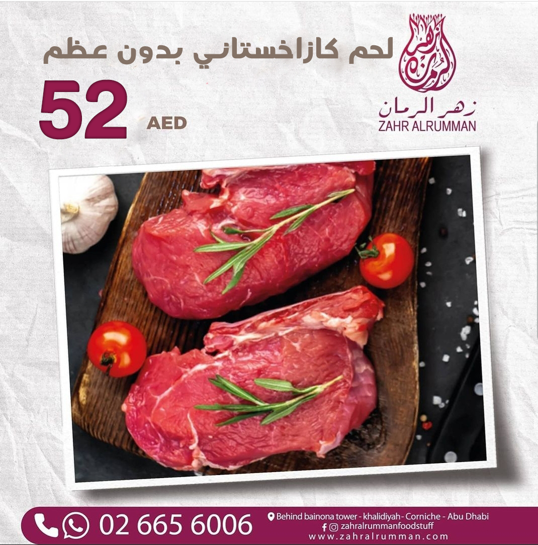 Azizi Amine Solutions - Freelance Graphic Designer in Morocco